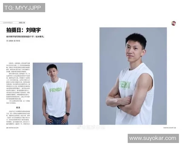 刘晓宇：从篮球新星到职业生涯的辉煌蜕变之路