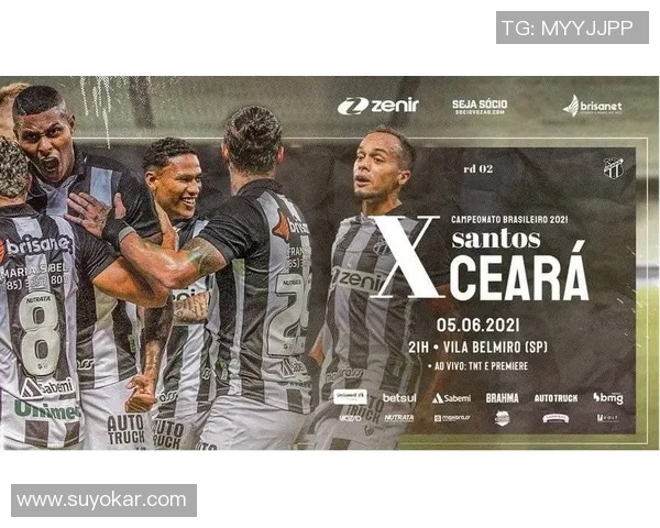 塞阿拉与巴伊亚的激烈对决揭示巴西足球的魅力与竞争力