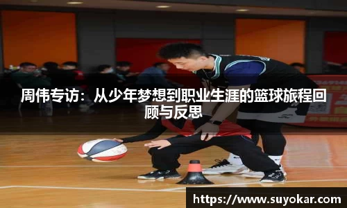 BB贝博艾弗森官方网站