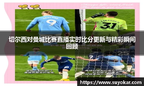 贝博艾弗森
