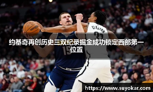 贝博艾弗森