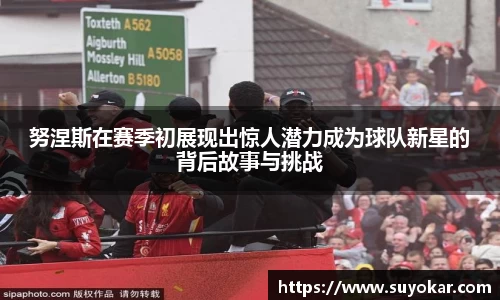ballbet贝博bb艾弗森