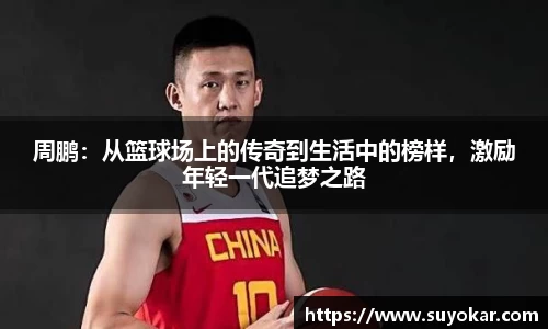 贝博艾弗森