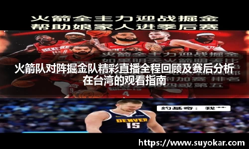 贝博艾弗森
